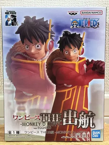 원피스 THE 출항-MONKEY.D.LUFFY-ver.EGGHEAD