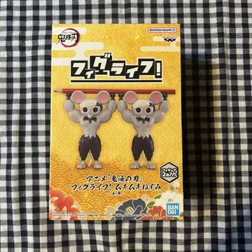 귀멸의 칼날 무키무키 쥐 피규어