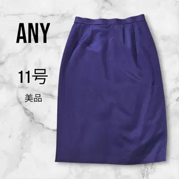 에니 마이라 타이트 스커트 무릎 아래 길이 보라색 퍼플 광택 소재 울