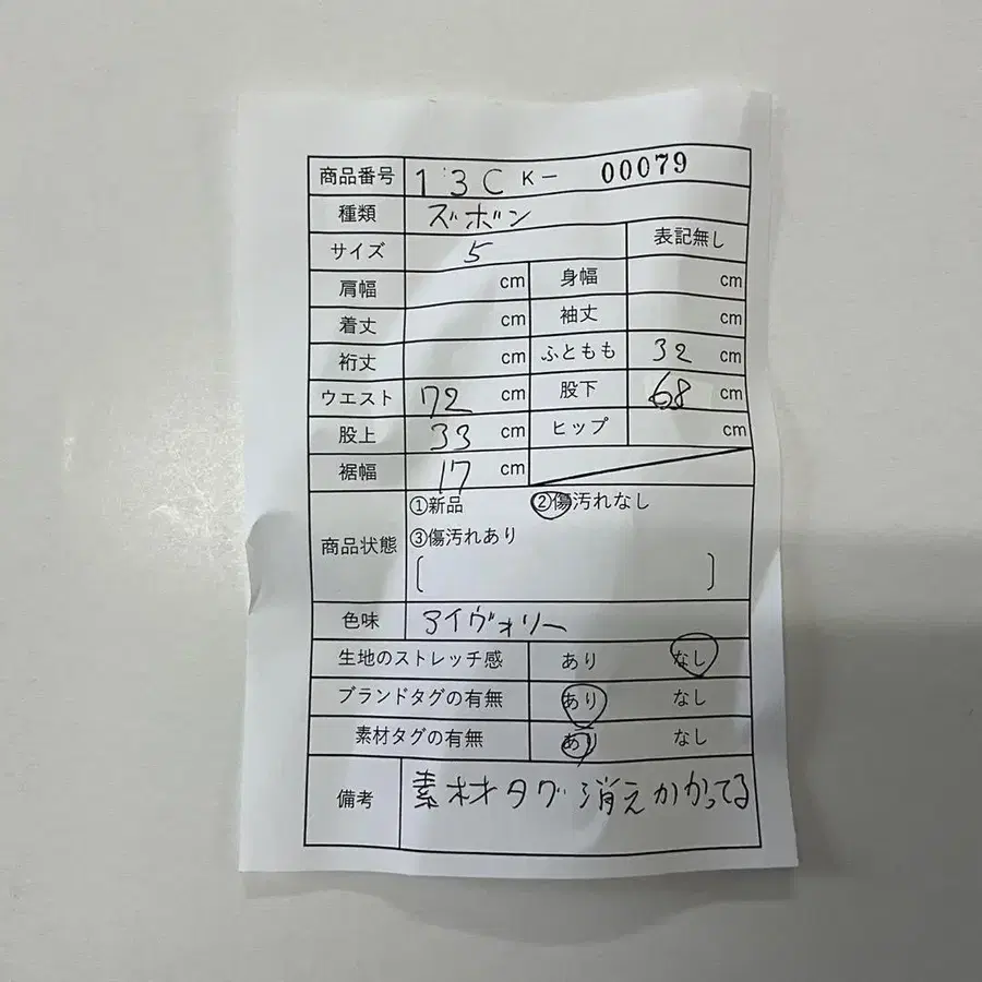 11번째 상품 이미지