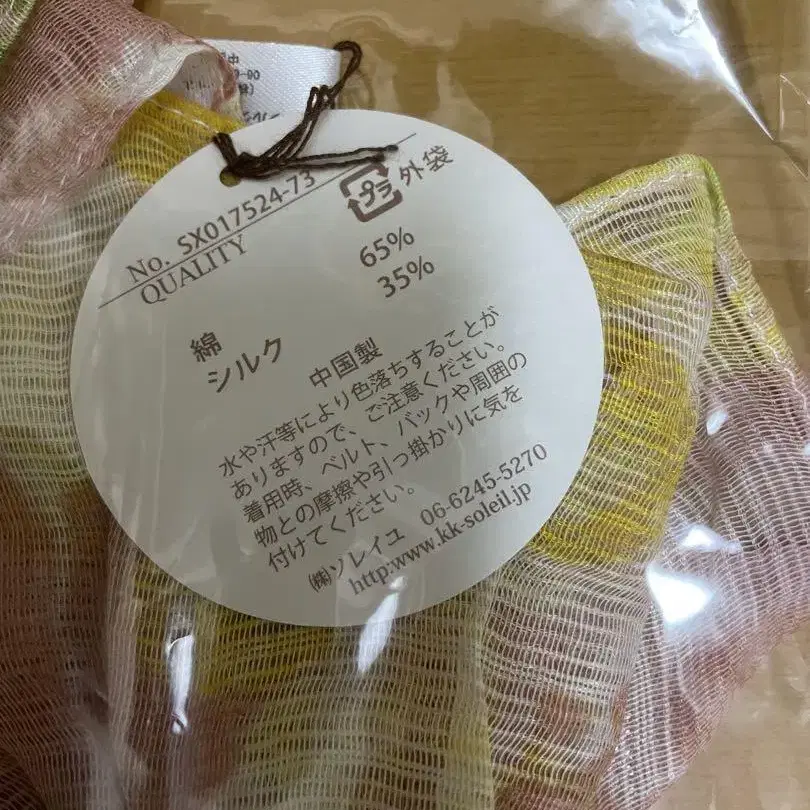 6번째 상품 이미지