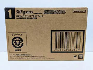 S.H.Figuarts (진골 조각 제법) 가면라이더 파이즈 엑셀 폼