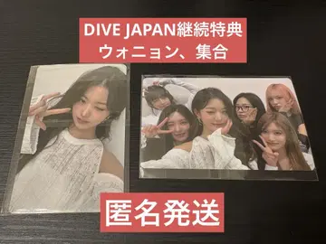 IVE fc 장기 계속 혜택 트레이딩 카드 2장 세트 원영