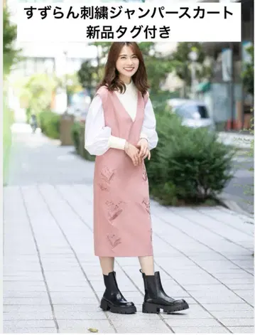 스즈란 자수 점퍼 스커트