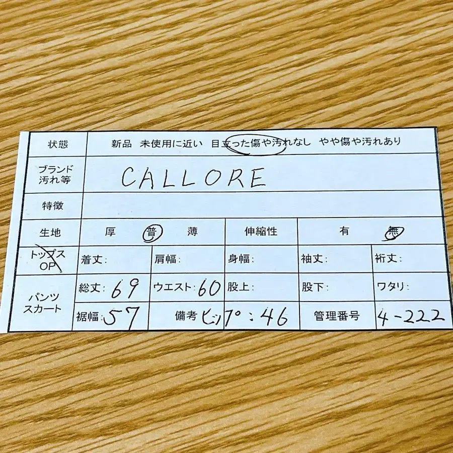 12번째 상품 이미지