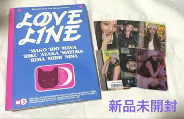 LOVELINE 마야 세트