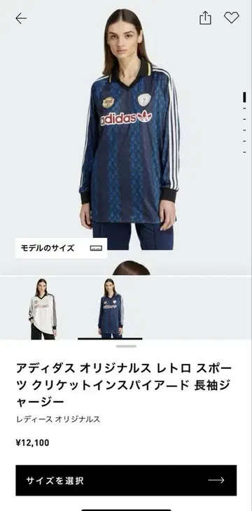 아디다스 네이비 긴팔 저리 레트로 스포츠 크리켓에서 영감을 받은