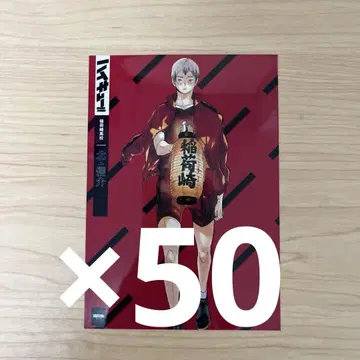 하이큐 시부야 잭 키타 신스케 브로마이드 서점 잭 이나리자키