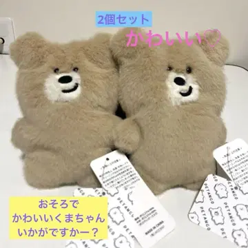 PETANCO 곰 2마리 세트 푹신푹신