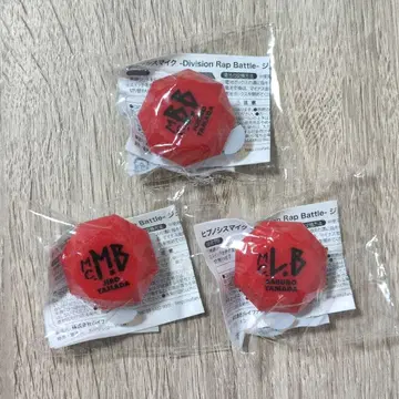 히프노시스 마이크 반지 라이트 BusterBros!!!