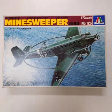 준커스 Ju 52 민스위퍼 1:72 스케일 No. 126