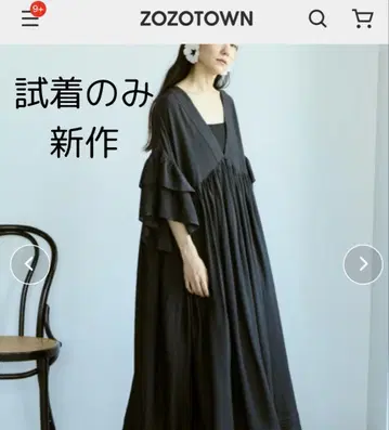 Libra Cue 블랙 롱 원피스 긴팔
