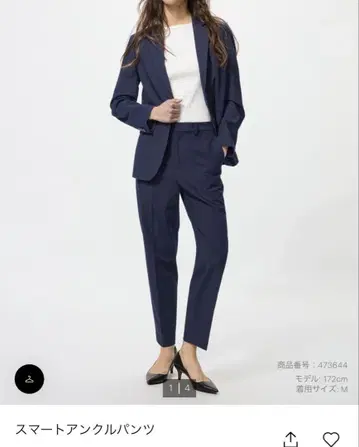 자켓 & 스마트 앵클 팬츠 M