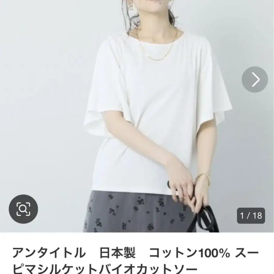 1번째 상품 이미지