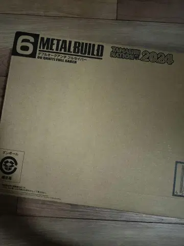 METAL BUILD 메탈 빌드 더블 오크 안타 풀 세이버
