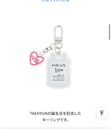TOMORROW X TOGETHER TAEHYUN BIRTHDAY