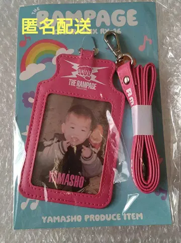 THE RAMPAGE 야마모토 쇼고 멘프로 momo STRAP