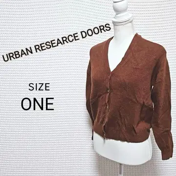 URBAN RESEARCH DOORS 브라운 가디건 사이즈 ONE