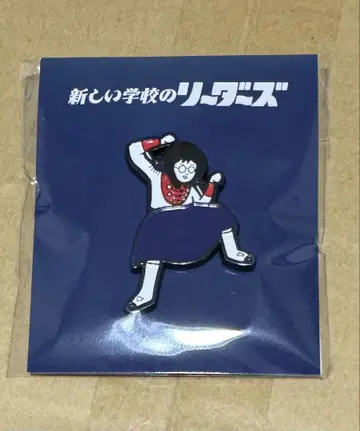 새로운 학교의 리더 핀 배지 SUZUKA