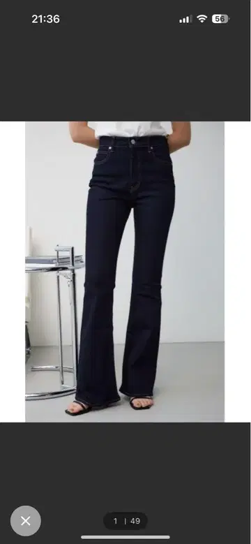 AZUL DENIM 플레어 데님