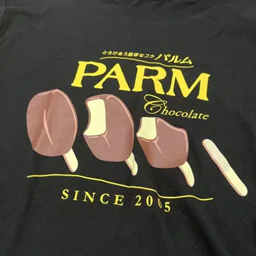 PARM 초콜릿 티셔츠 블랙