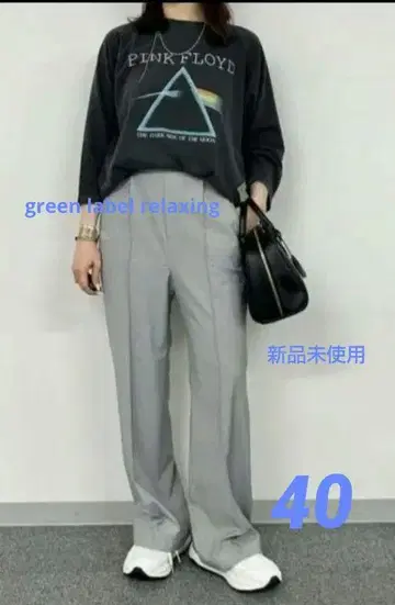 green label relaxing 올마이 와이드 팬츠 40
