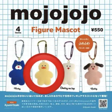 mojojojo 캡슐 토이