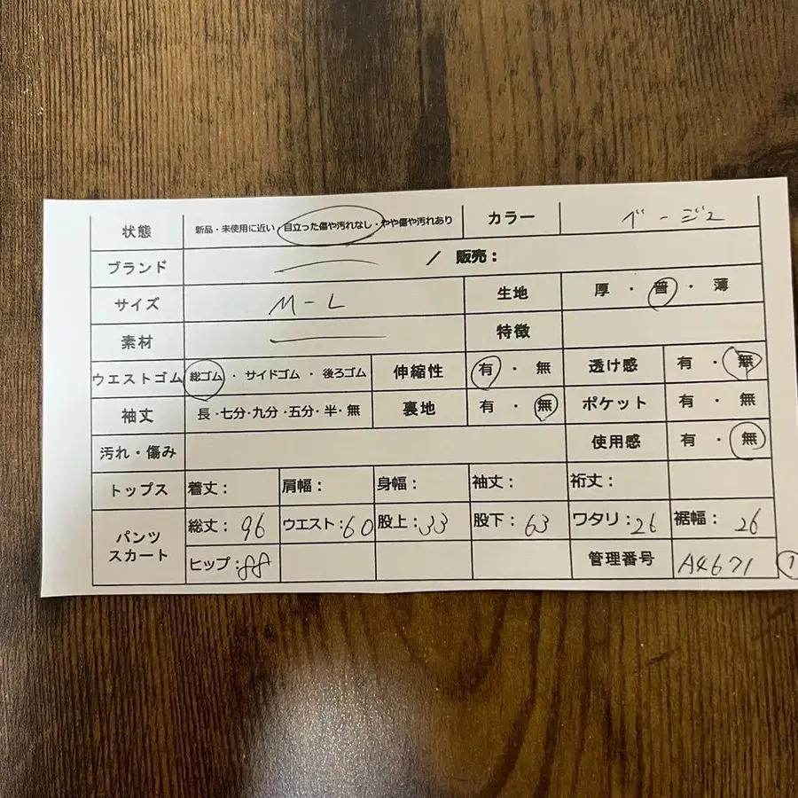 2번째 상품 이미지