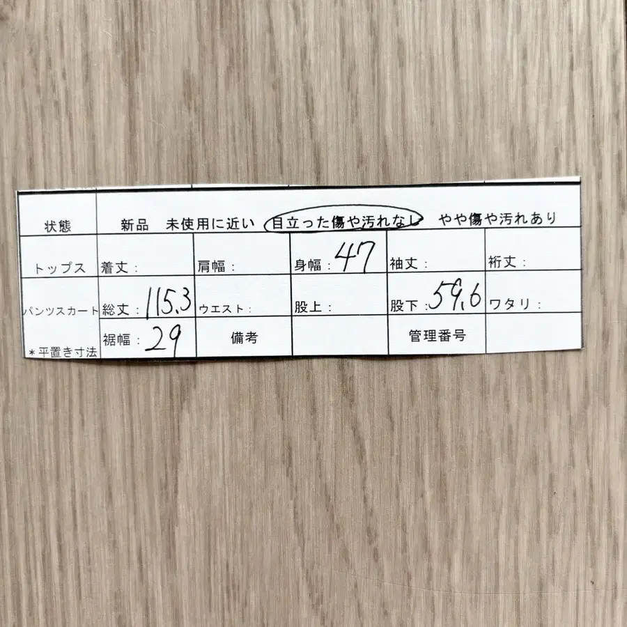 11번째 상품 이미지