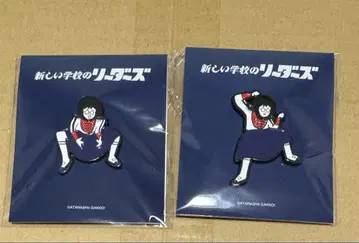 새로운 학교의 리더 핀 배지 SUZUKA