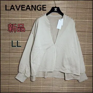 새상품 라비앙제/LAVEANGE V넥 맨투맨 LL 베이지