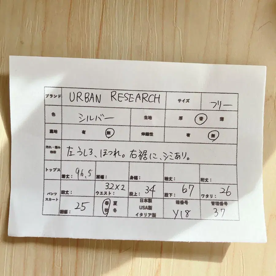 10번째 상품 이미지