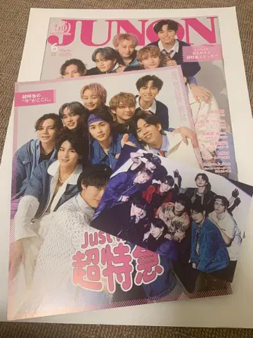 초특급 묶음 판매 JUNON