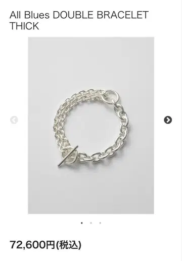 All blues 올 블루스 DOUBLE BRACELET THICK