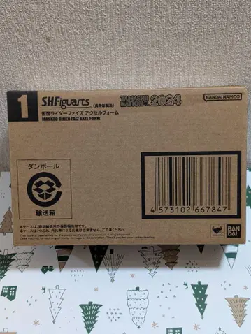 S.H.Figuarts (진골 조각 제법) 가면라이더 파이즈 엑셀 폼