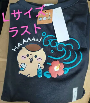 치이카와 (먼작귀) 지유 그래픽 T L 사이즈 밤만쥬 라스트