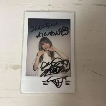 후쿠레나 친필 사인 폴라로이드