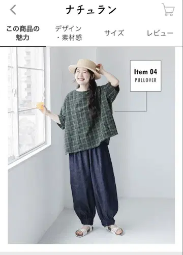 D*g*y 나츄란 블라우스