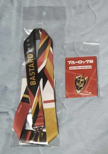 블루 록 전 블루 록 전 버스터드 뮌헨 핀즈 넥스트랩