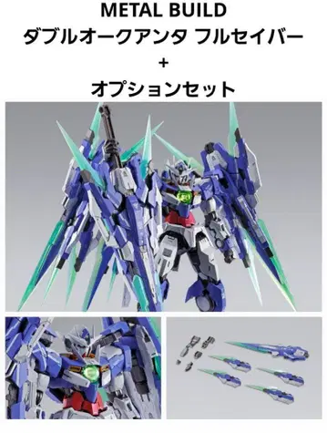 METAL BUILD 더블 오크 안타 풀 세이버 + 옵션 세트