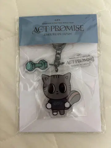TXT 다고냥 키링 ACT: PROMISE PPULBATU