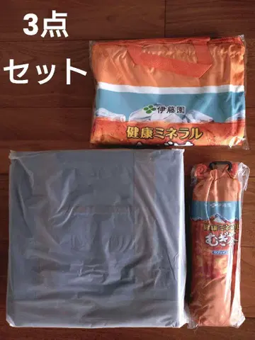 이토엔 건강 미네랄 밀차 보냉 백팩 BIG 타월 선쉐이드 세트