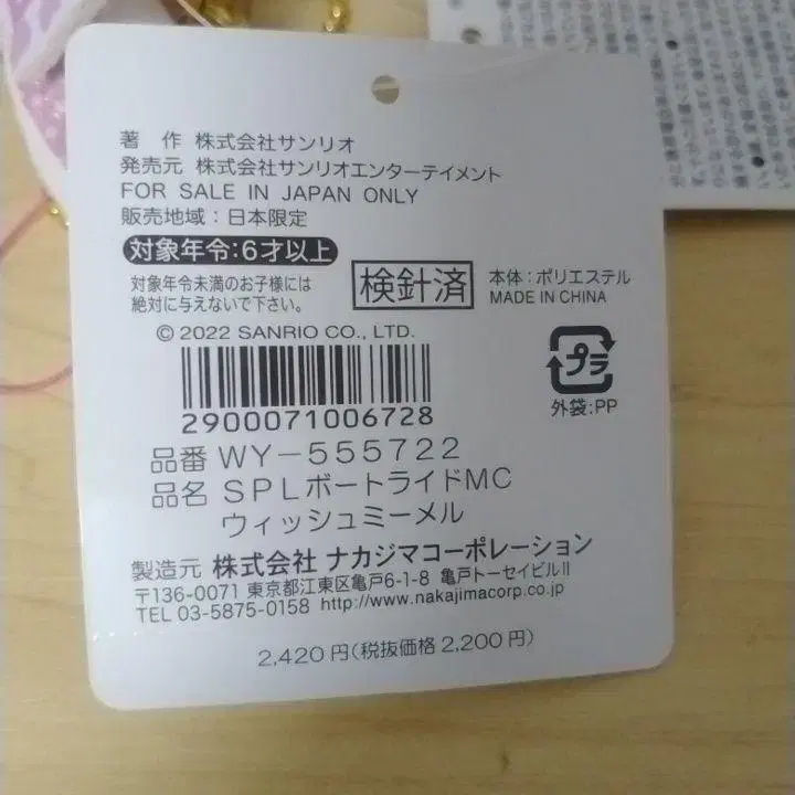 8번째 상품 이미지