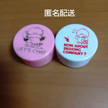 당시의 물건 레츠 채팅 LET'S CHAT 소분 용기 케이스 2개 세트