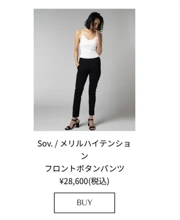메릴 하이 텐션 팬츠(허리 밴딩 타입)