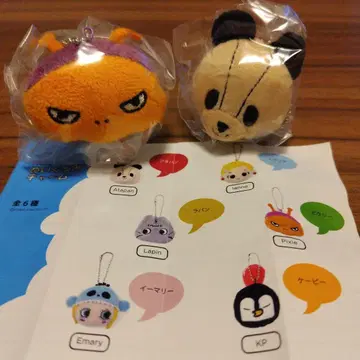 미사용 새상품 ATAO 랜드 한정판 봉제 인형 참 배송비 포함
