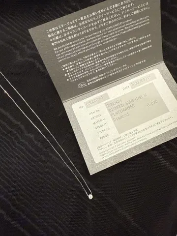 새상품급 스타 주얼리 플라티나 950 다이아몬드 목걸이