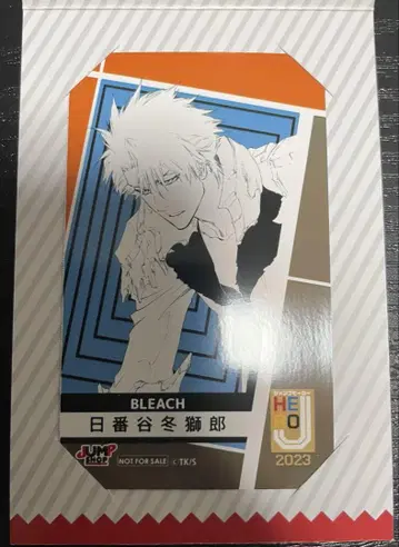 BLEACH 히즈카야 토시로 점프샵 브로마이드