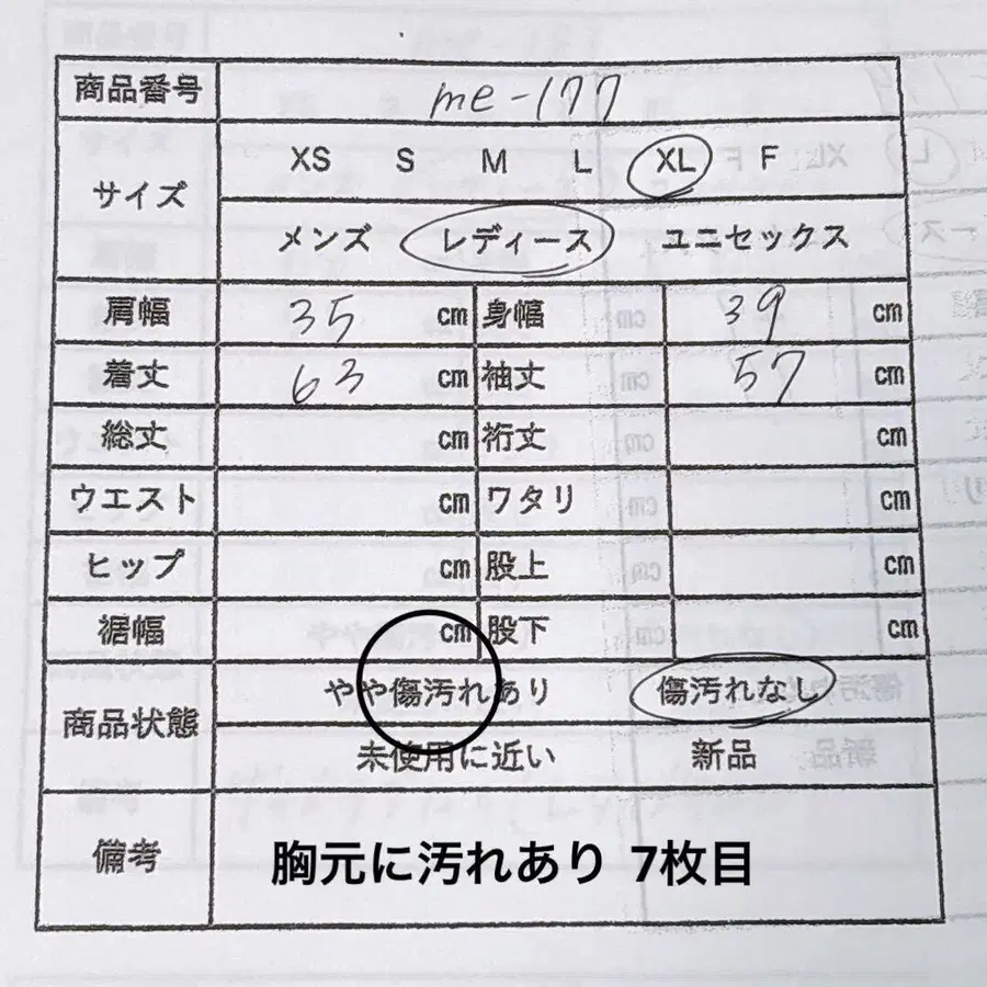 11번째 상품 이미지