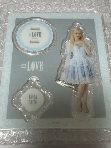 =LOVE 이코러브 사이토 키라 아라 아크릴 스탠드 키링